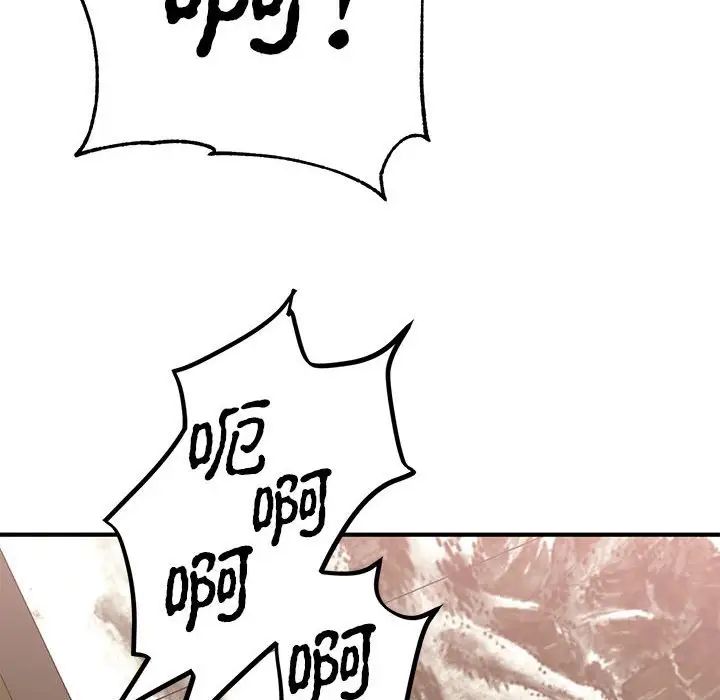 《毒酒》漫画 第21話