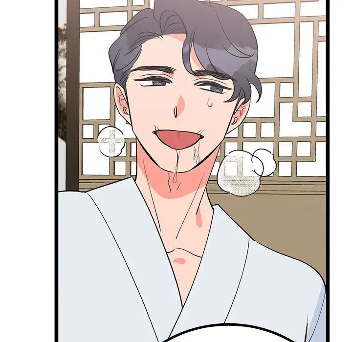 《毒酒》漫画 第21話