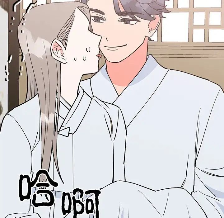 《毒酒》漫画 第21話