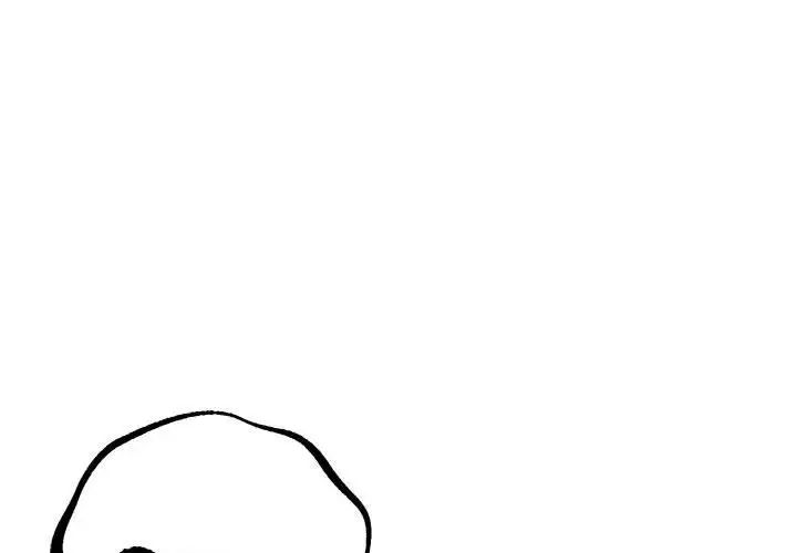 《毒酒》漫画 第22話