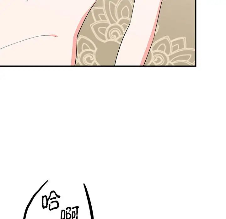 《毒酒》漫画 第22話
