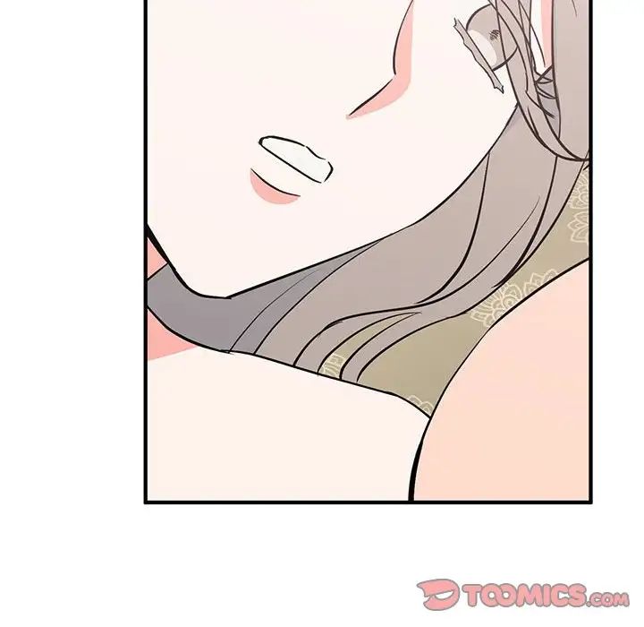 《毒酒》漫画 第22話