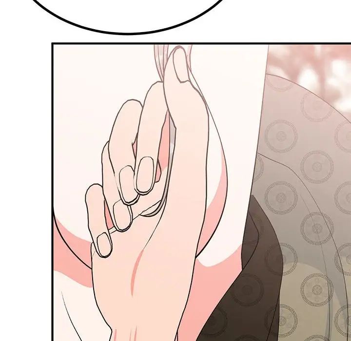 《毒酒》漫画 第23話