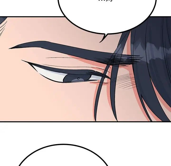 《毒酒》漫画 第23話