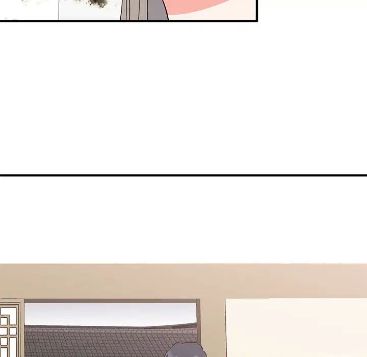 《毒酒》漫画 第23話