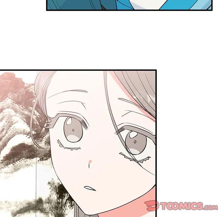 《毒酒》漫画 第23話