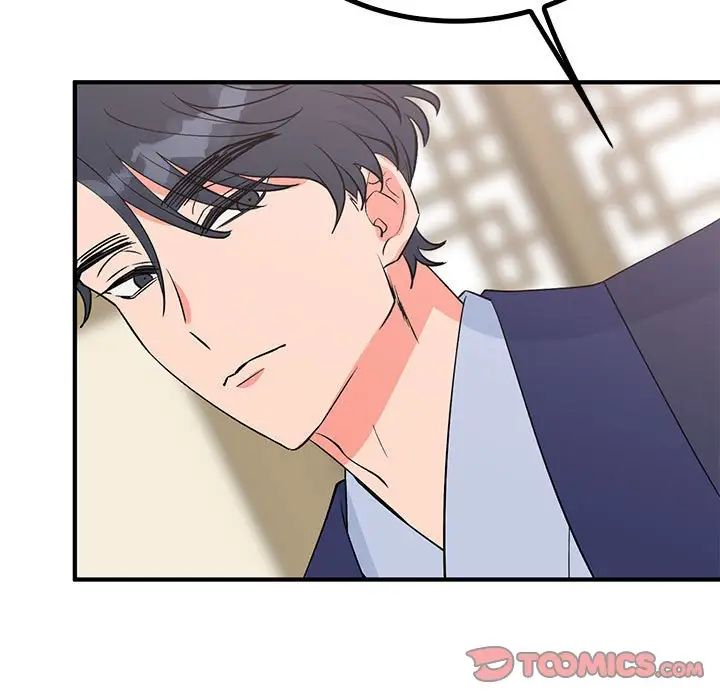 《毒酒》漫画 第23話