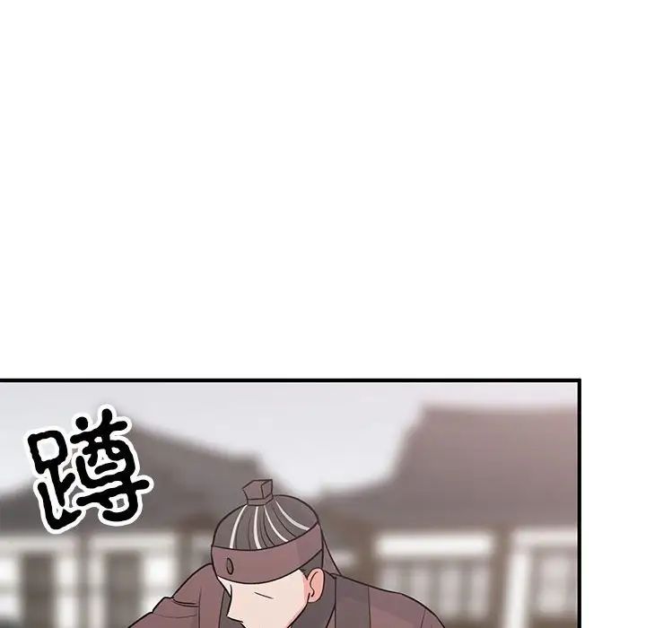《毒酒》漫画 第23話