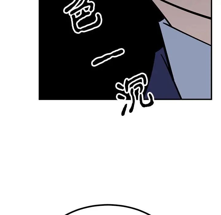 《毒酒》漫画 第23話