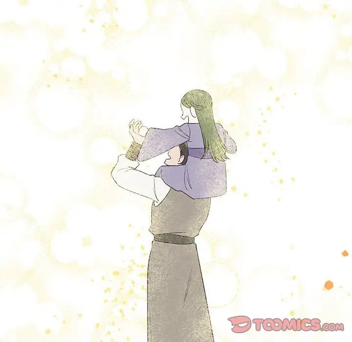 《毒酒》漫画 第23話