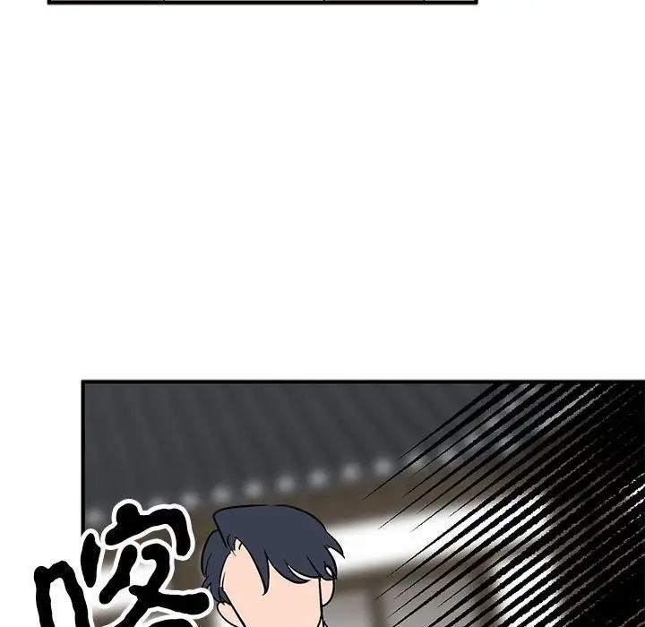 《毒酒》漫画 第23話