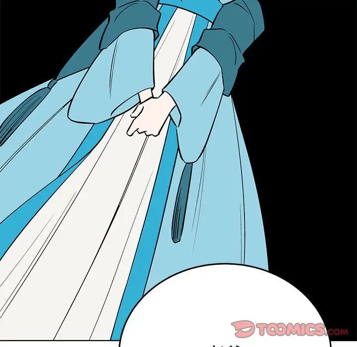 《毒酒》漫画 第24話