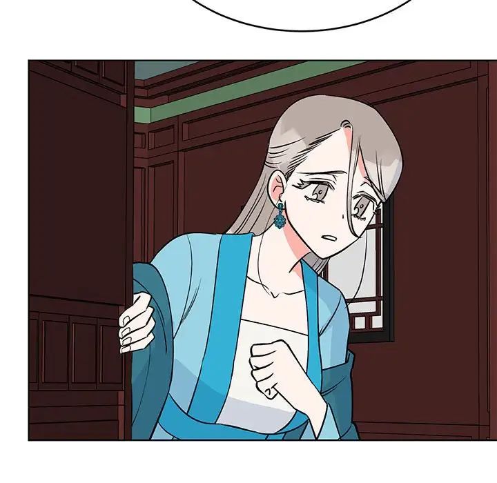《毒酒》漫画 第24話