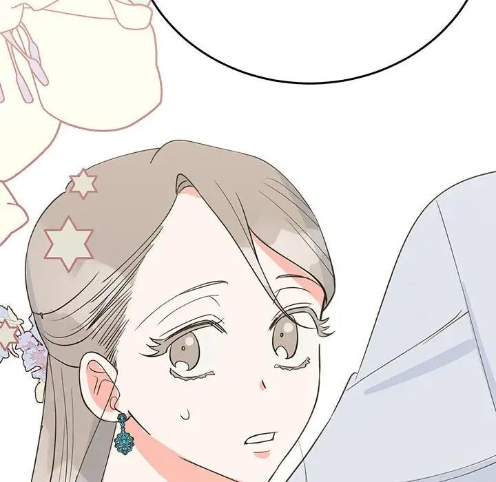 《毒酒》漫画 第26話