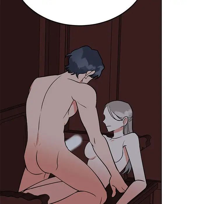 《毒酒》漫画 第27話