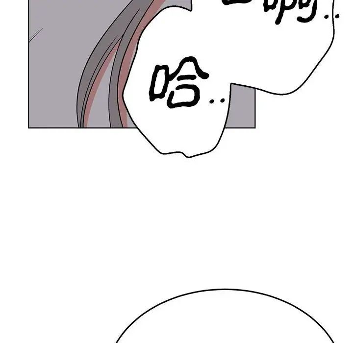 《毒酒》漫画 第27話