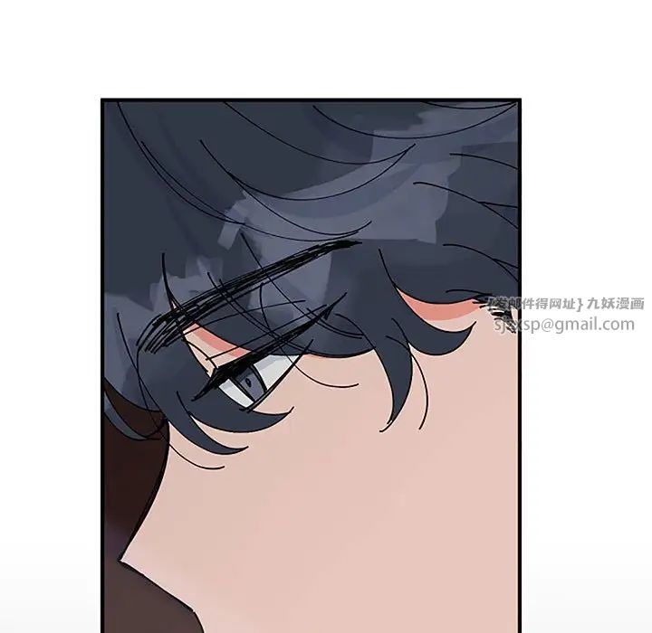 《毒酒》漫画 第28話