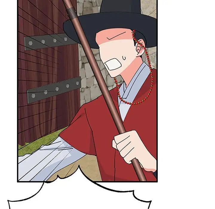 《毒酒》漫画 第28話