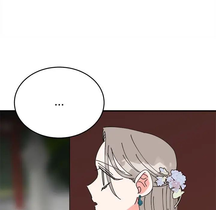 《毒酒》漫画 第29話