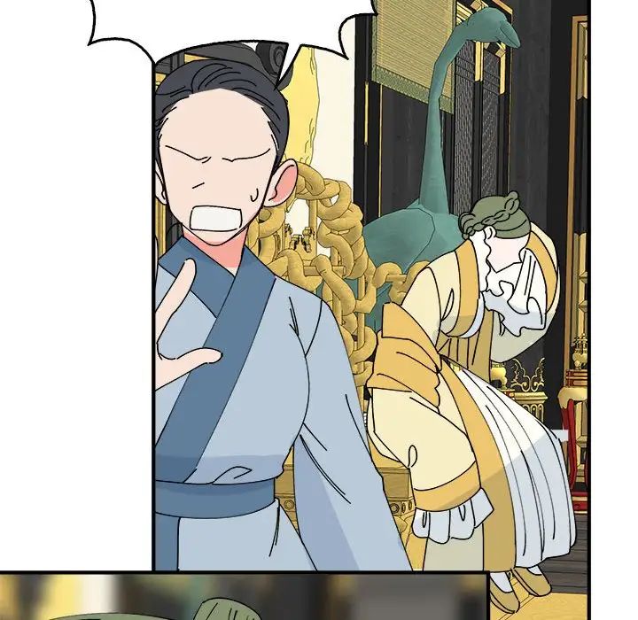 《毒酒》漫画 第29話