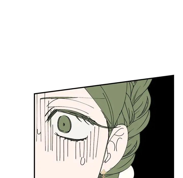 《毒酒》漫画 第29話