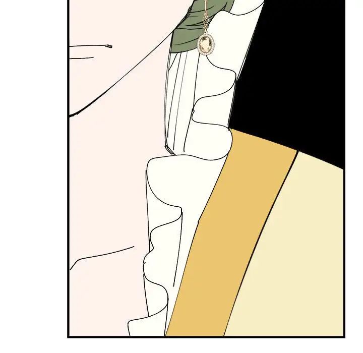 《毒酒》漫画 第29話