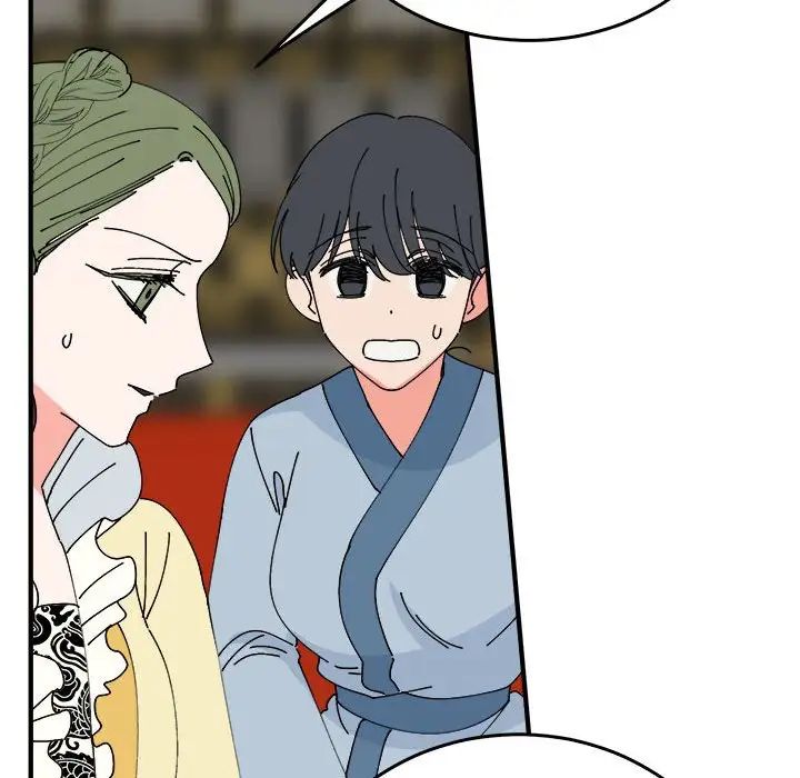《毒酒》漫画 第29話