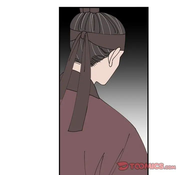 《毒酒》漫画 第29話