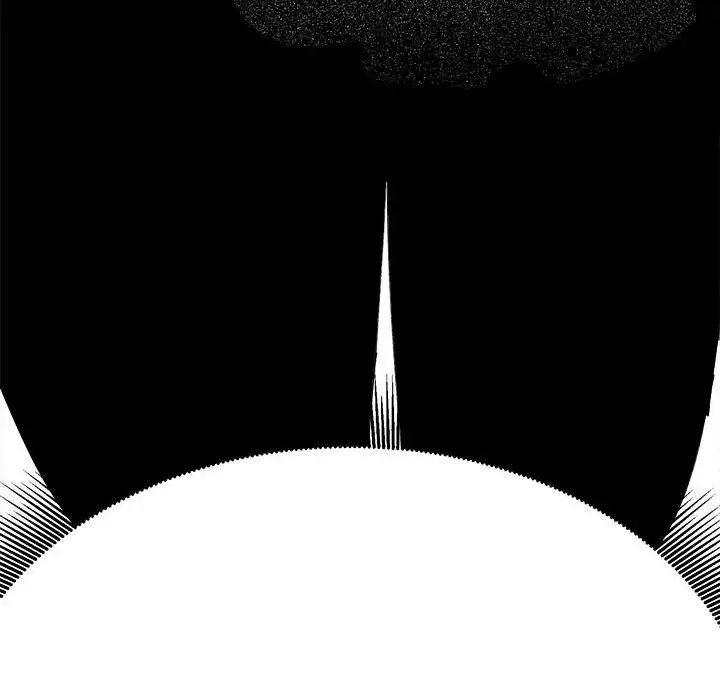 《毒酒》漫画 第29話
