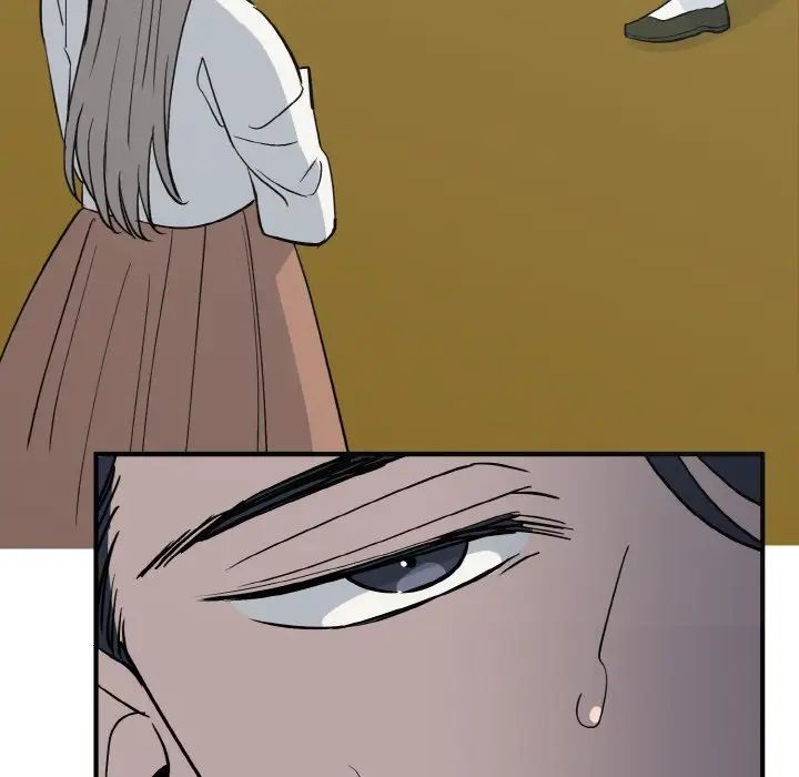 《毒酒》漫画 第3話