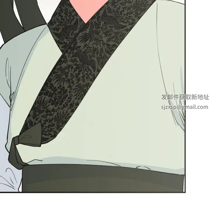 《毒酒》漫画 第3話