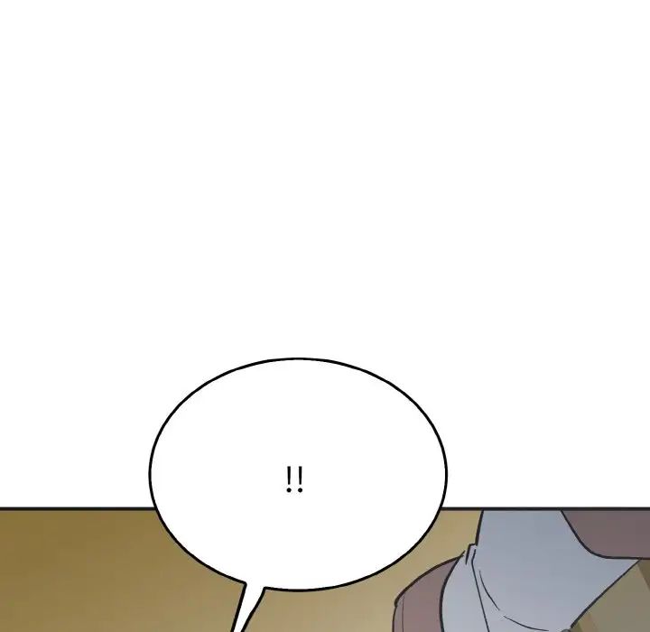 《毒酒》漫画 第3話