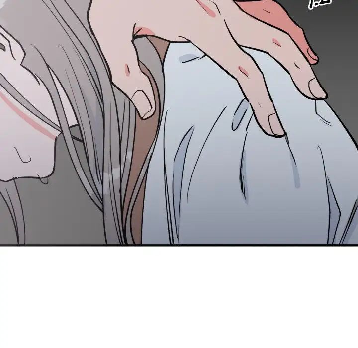 《毒酒》漫画 第3話