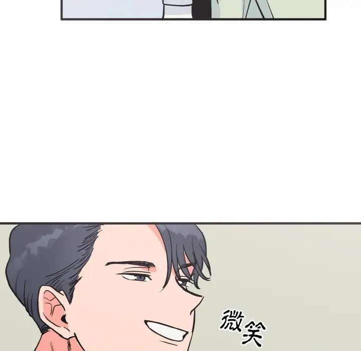 《毒酒》漫画 第3話