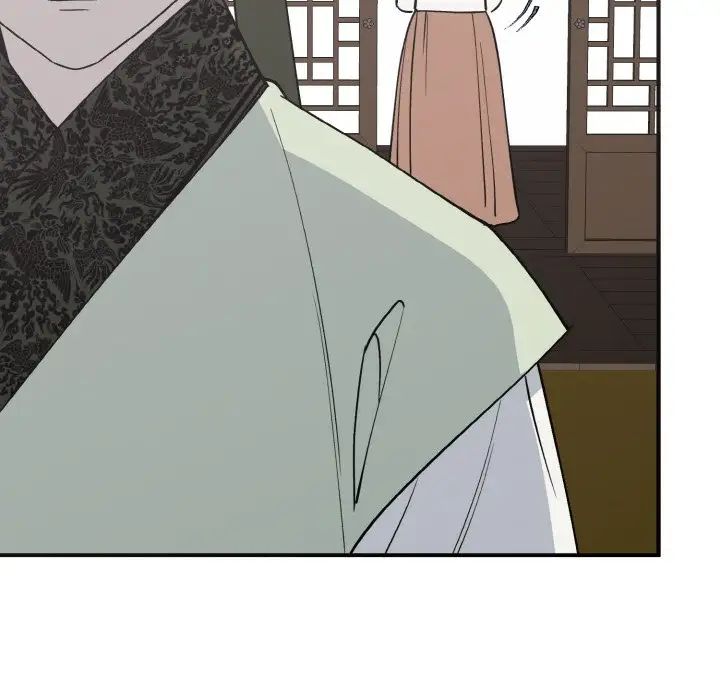 《毒酒》漫画 第3話