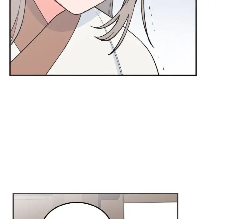 《毒酒》漫画 第3話