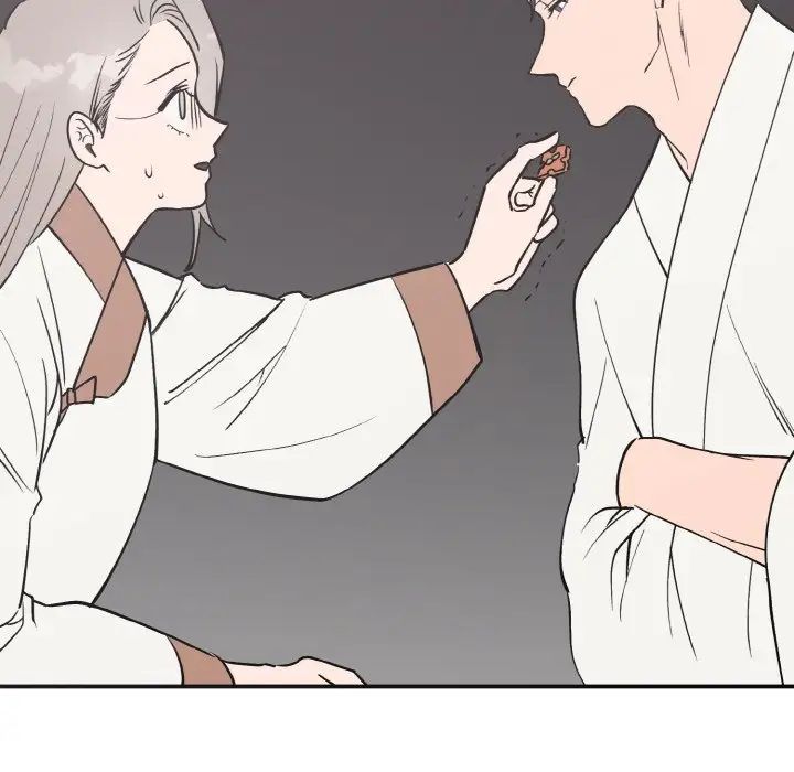 《毒酒》漫画 第3話