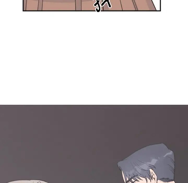 《毒酒》漫画 第3話