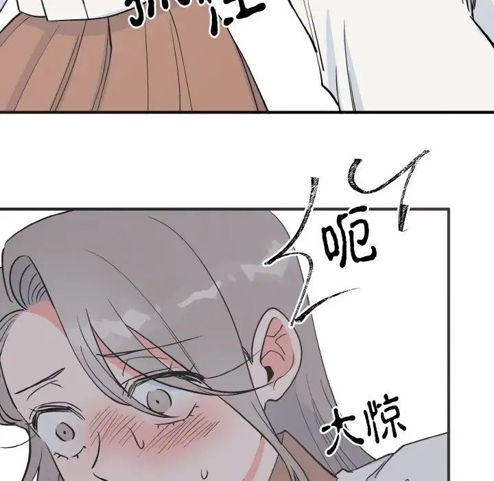 《毒酒》漫画 第3話