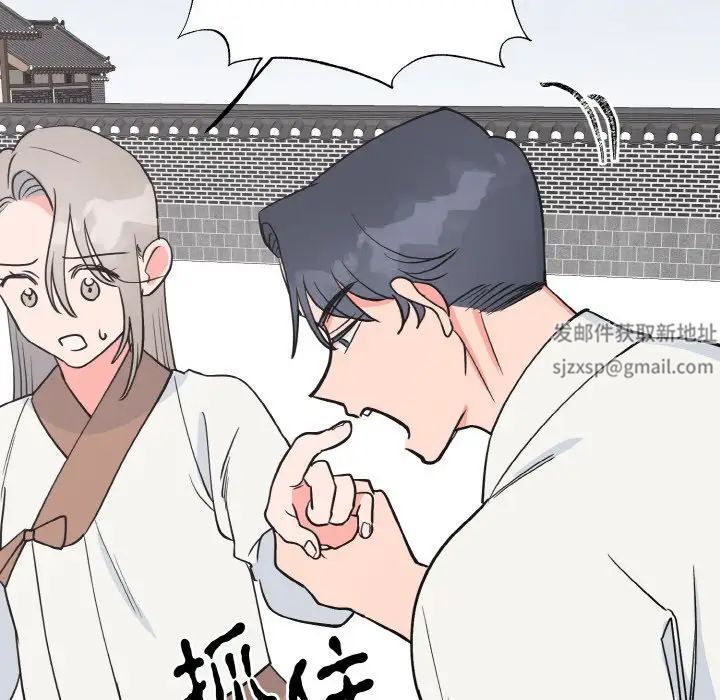 《毒酒》漫画 第3話