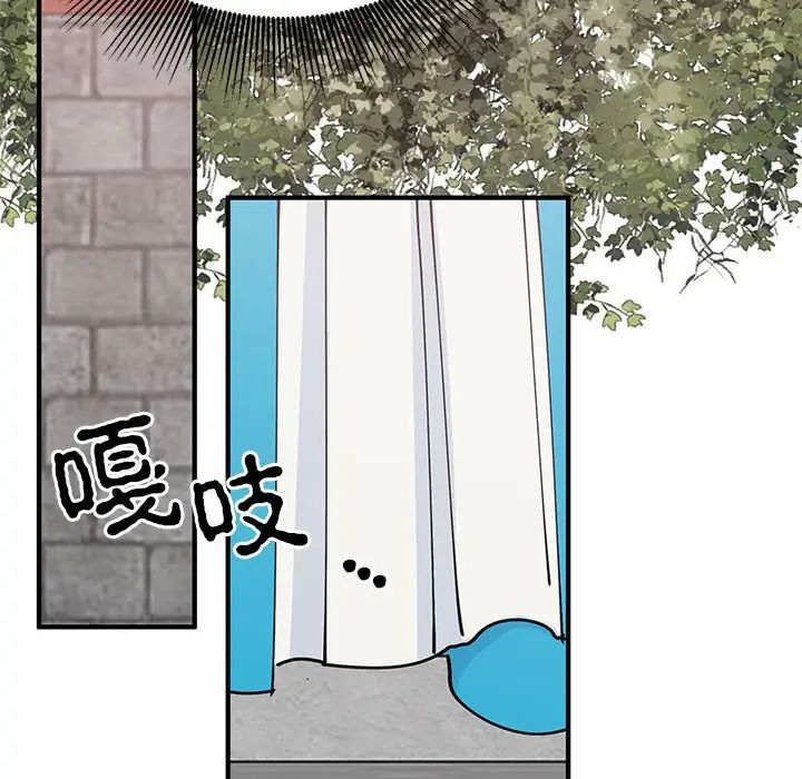 《毒酒》漫画 第30話
