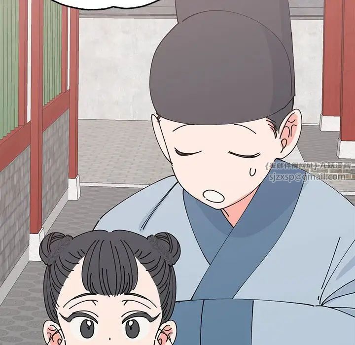 《毒酒》漫画 第30話