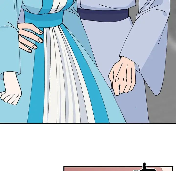《毒酒》漫画 第30話