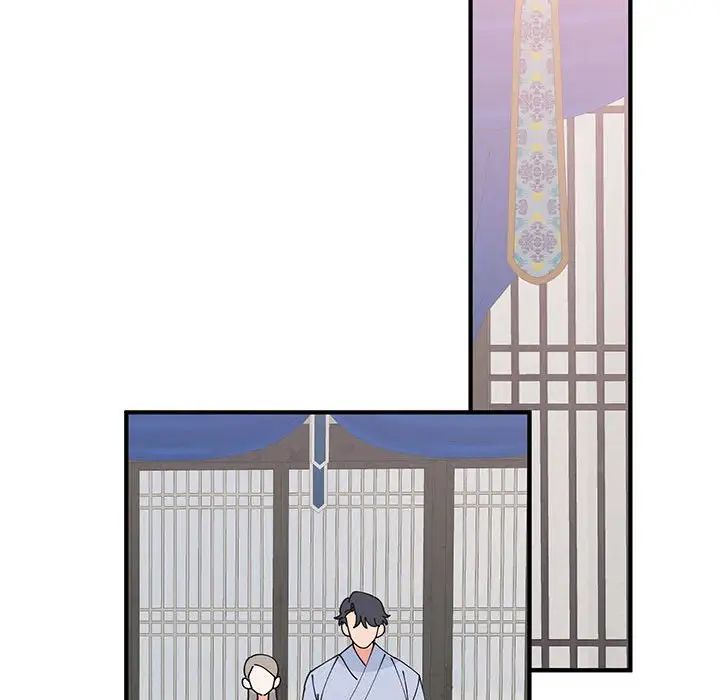 《毒酒》漫画 第30話