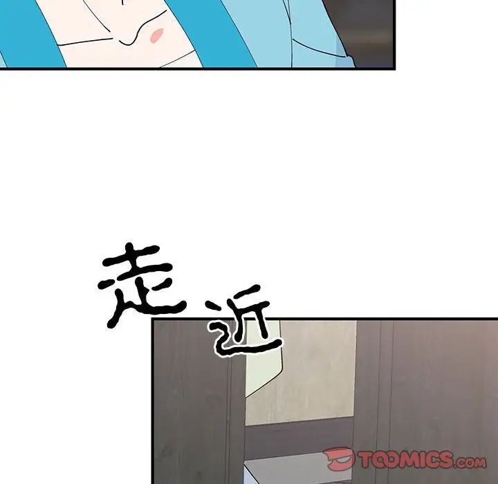 《毒酒》漫画 第30話
