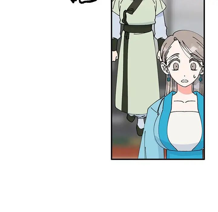 《毒酒》漫画 第30話
