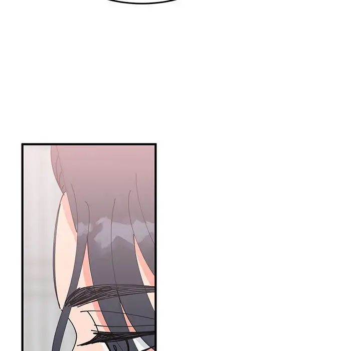 《毒酒》漫画 第30話