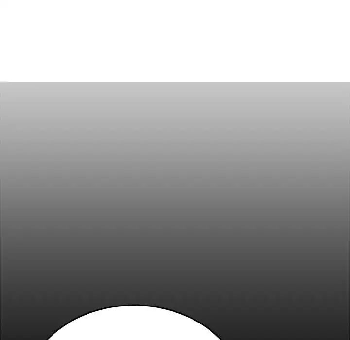《毒酒》漫画 第30話