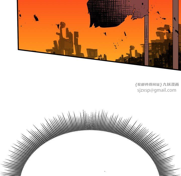 《毒酒》漫画 第31話