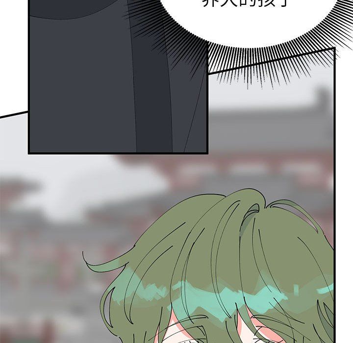 《毒酒》漫画 第31話